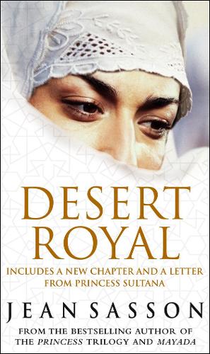 Desert Royal: Princess 3 (ePub eBook)